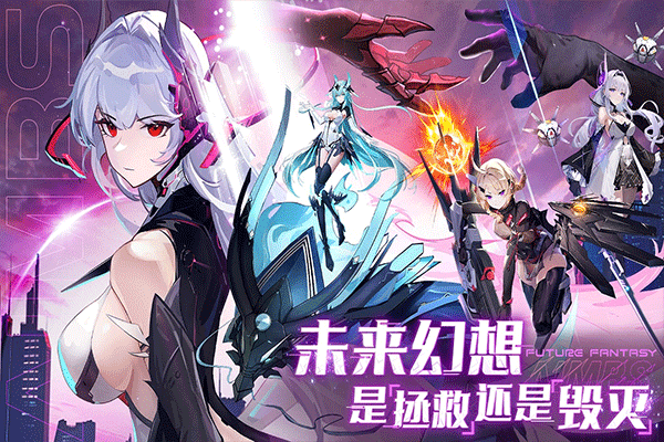 锚点降临2025体验服版截图2