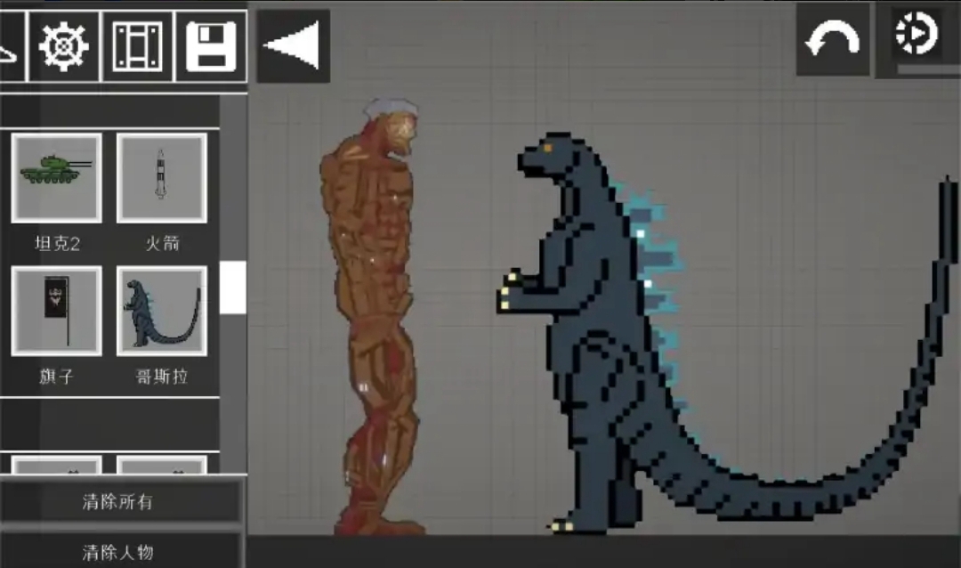 甜瓜游乐园2025国际服版截图3