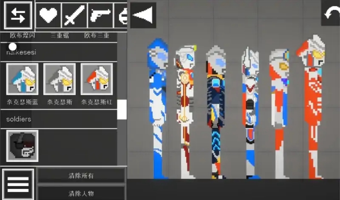 甜瓜游乐园中文免广告官方版截图3