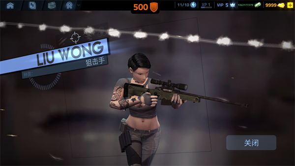 火力掩护破解版截图7