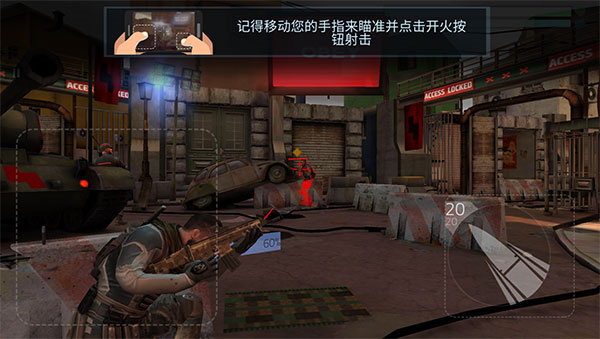 火力掩护2025免费版截图2