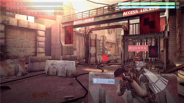 火力掩护2025免费版截图6