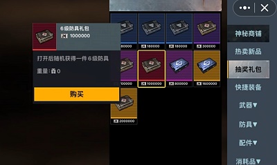 修勾地铁逃生测试版