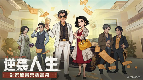 时光杂货店体验服版