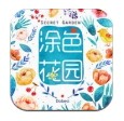 涂色花园官方版