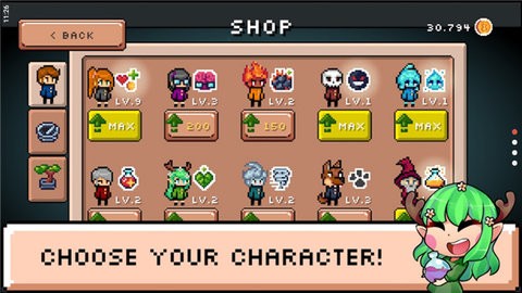 药水欢乐趴免费版截图2