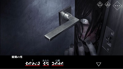 文字化化2025破解版