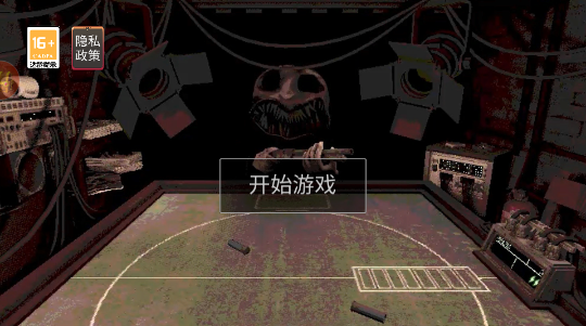 恶魔转盘2025官方正版截图4