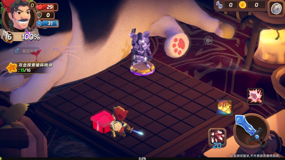 汉克旅店破解版截图3