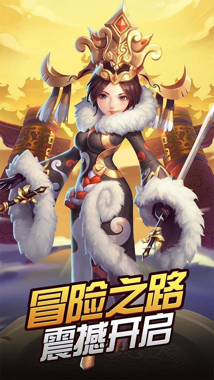 龙印之战官方正版截图2