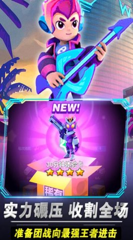 啵比大乱斗完整版截图2