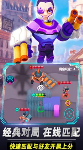 啵比大乱斗完整版截图3