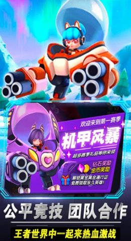 啵比大乱斗完整版