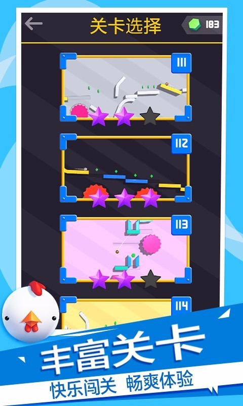 球球大闯关安卓版截图3