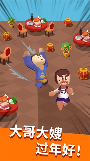 拜年大作战测试版截图3