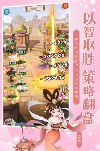 新葫芦兄弟免费版截图3