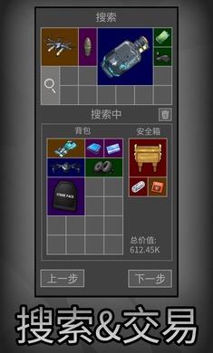 鼠鼠模拟器免广告版截图3