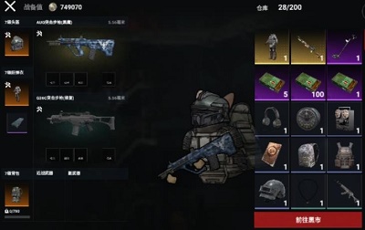 猫猫地铁逃生测试版截图3