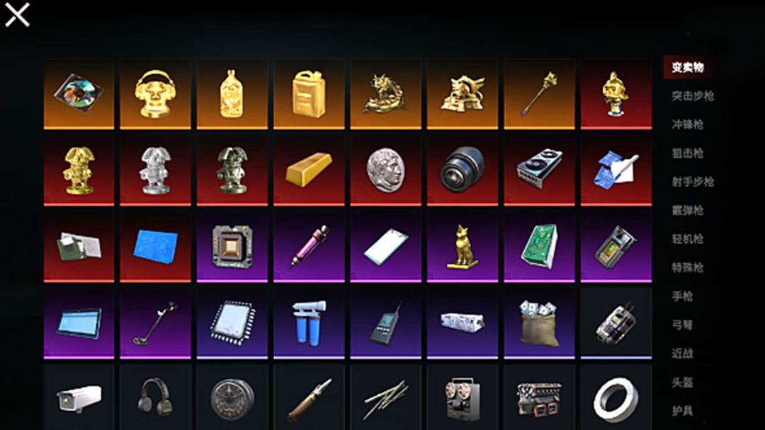 猫猫地铁逃生官方版