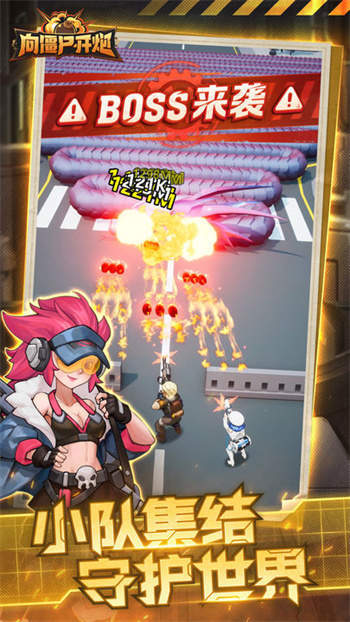 向僵尸开炮海南昌盛测试版