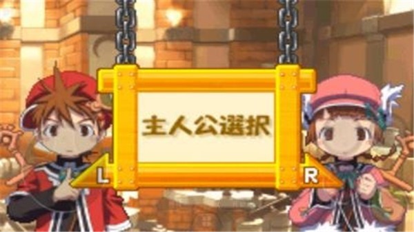 召唤之夜铸剑物语3破解版